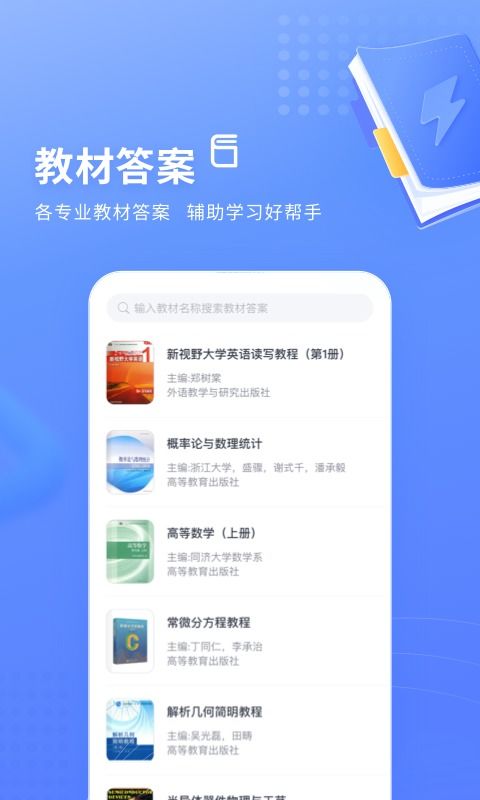 探索應用寶官網(wǎng) 游戲產(chǎn)品及禮包資訊全攻略