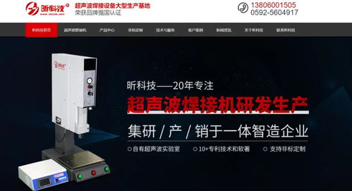 大型機(jī)械設(shè)備網(wǎng)絡(luò)銷(xiāo)售實(shí)戰(zhàn) 從系統(tǒng)學(xué)習(xí)到實(shí)現(xiàn)2千萬(wàn)元銷(xiāo)售額